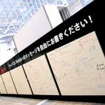 ホンダブースで発見「激アツ!! コメント＆イラスト集」【東京オートサロン2012】 - Honda2