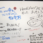 ホンダブースで発見「激アツ!! コメント＆イラスト集」【東京オートサロン2012】 - Honda6