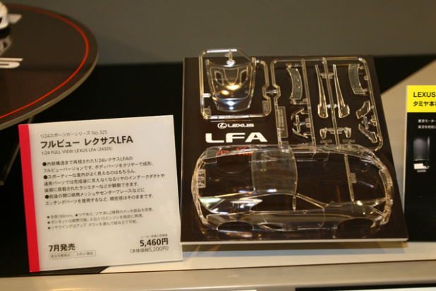 「全部見えちゃうLFA、フルビューも発売です。【第51回静岡ホビーショー】」の2枚目の画像