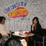 「LOVECARS！1周年記念パーティに参加して吉田由美ちゃん地上波出演情報をキャッチ!」の9枚目の画像ギャラリーへのリンク
