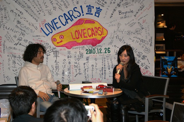 「LOVECARS！1周年記念パーティに参加して吉田由美ちゃん地上波出演情報をキャッチ!」の9枚目の画像