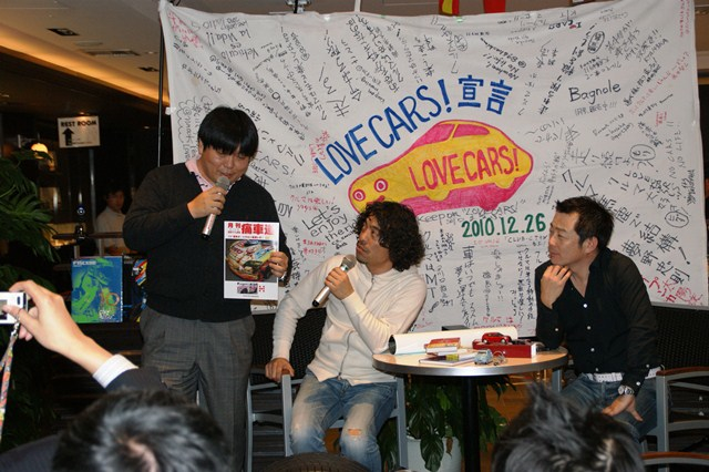 「LOVECARS！1周年記念パーティに参加して吉田由美ちゃん地上波出演情報をキャッチ!」の8枚目の画像