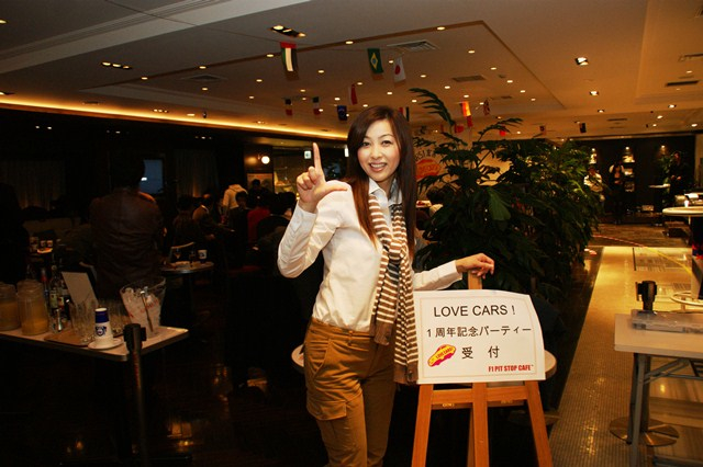 「LOVECARS！1周年記念パーティに参加して吉田由美ちゃん地上波出演情報をキャッチ!」の3枚目の画像