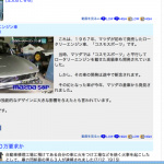「マツダの倉庫から幻のロータリー車S8Pが発見されたそうです」の1枚目の画像ギャラリーへのリンク