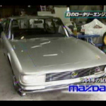 マツダの倉庫から幻のロータリー車S8Pが発見されたそうです - MAZDA S8P(LUCE) 04