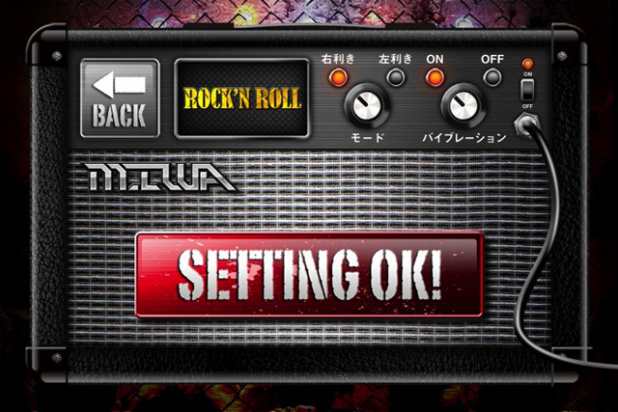 「渋滞したら仮眠するよりギターを弾け！　超本格的リズムギターゲームアプリ“MIWA ROCK!!”」の1枚目の画像