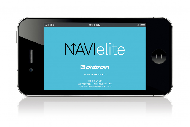 「【新製品】iPhoneが本格カーナビに変身する魔法のアプリ『NAVIelite』誕生!!　本日・1月17日から買えますよ!!」の8枚目の画像