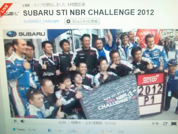 「速報！ニュルブルクリンク24時間耐久レースはクラス優勝日本車勢が総なめ！」の4枚目の画像