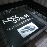 ホンダブースにアキュラNSXコンセプトが【東京オートサロン2012】 - NSX 03