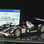 「国際貿易　レーシングカーはロータスとポルシェ！【第51回静岡ホビーショー】」の30枚目の画像ギャラリーへのリンク