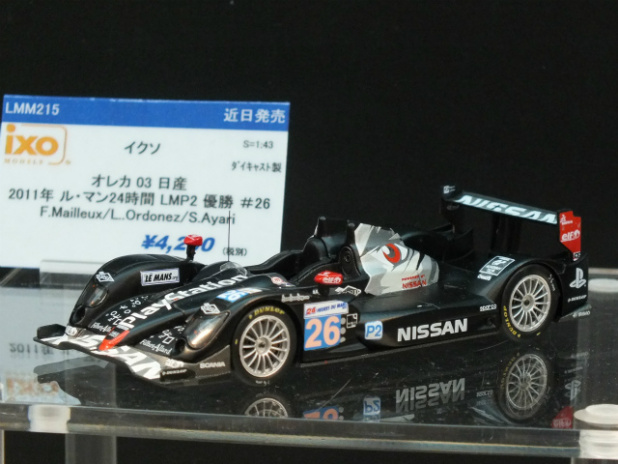 「国際貿易　レーシングカーはロータスとポルシェ！【第51回静岡ホビーショー】」の30枚目の画像
