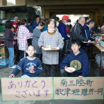 「被災地で温かい食事を提供したい！【東日本大震災】」の13枚目の画像ギャラリーへのリンク