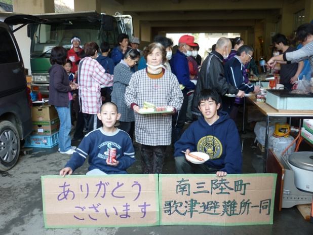 「被災地で温かい食事を提供したい！【東日本大震災】」の13枚目の画像