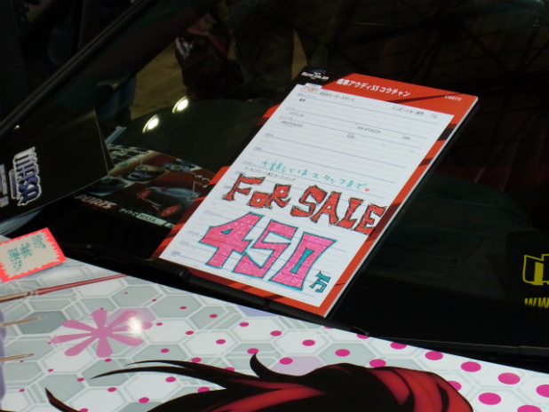 「【東京オートサロン2012】人気アニメ・ペルソナ4と異色コラボレーション！….え！売ってくれるの！？ #P4_A」の3枚目の画像