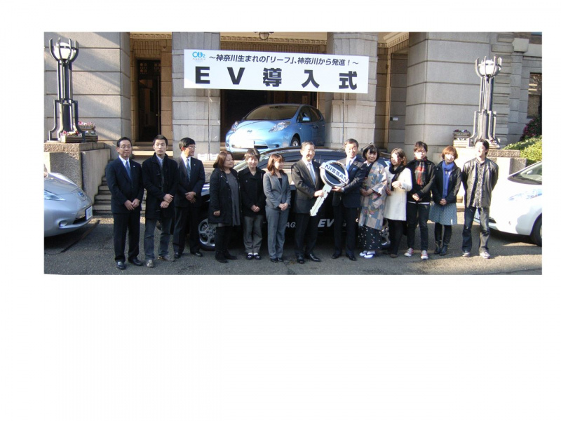 「【速報】トヨタヴィッツ発表のその真横で神奈川県が日産リーフの導入式をやってた!」の1枚目の画像