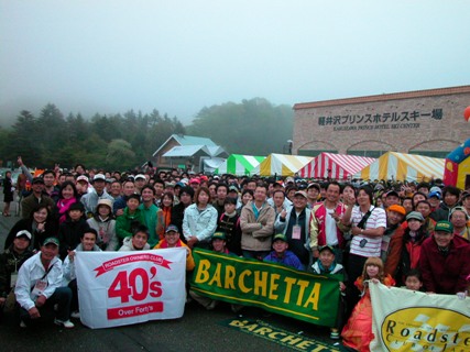 「5月28日(土)〜29日(日)は1000台のロードスターが軽井沢を占拠！」の3枚目の画像