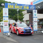 表彰台？へGo！　カマキョウ＆呼鈴のラリーチャレンジ！(3)【全日本ラリー選手権　ラリー洞爺】 - RallyStart