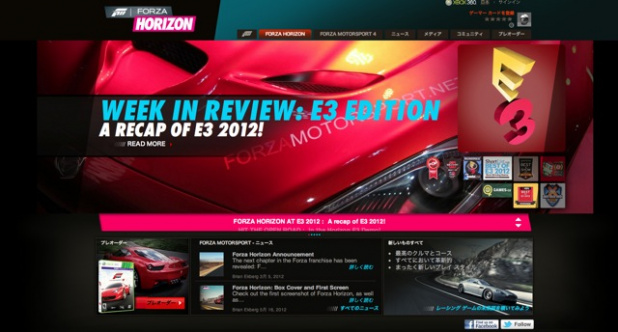 「Forza Horizonの現在判明しているゲームディテールをまとめました。」の2枚目の画像