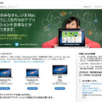 新生活の準備！MacbookAir vs ASUS Zenbook…僕はMacbookを勧めます！ - Re_MacEdu