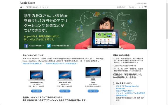 「新生活の準備！MacbookAir vs ASUS Zenbook…僕はMacbookを勧めます！」の3枚目の画像