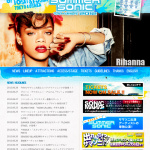 「海の日」の週末3日間は「シボレー・ビーチハウス」で楽しもう！ - SummerSonic2012
