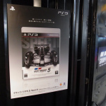 「グランツーリスモ」遂に日本にやってきた夢のスーパーレーシングカー【東京オートサロン2012】 - TAS2012GT5X2010006