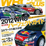 ハチロク早くも実戦投入!?、目指せターマックキング！【全日本ラリー】 - WRC1201