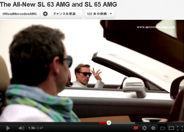 「メルセデス・ベンツの新型SL AMGが峠で追走バトル ! 【動画】」の4枚目の画像