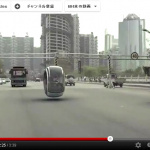 「VWが発表した空中浮遊するコンセプトカーとは ? 【北京モーターショー2012】」の2枚目の画像ギャラリーへのリンク