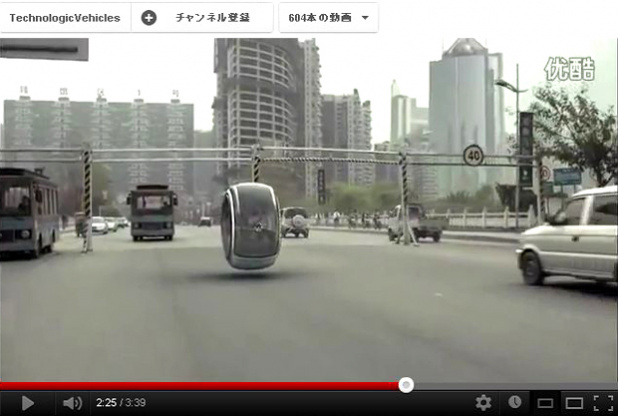 「VWが発表した空中浮遊するコンセプトカーとは ? 【北京モーターショー2012】」の2枚目の画像