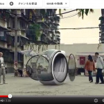 「VWが発表した空中浮遊するコンセプトカーとは ? 【北京モーターショー2012】」の3枚目の画像ギャラリーへのリンク