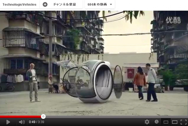 「VWが発表した空中浮遊するコンセプトカーとは ? 【北京モーターショー2012】」の3枚目の画像