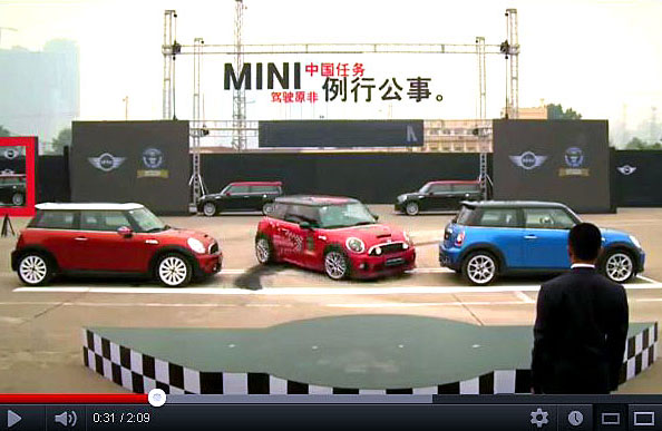 「中国人もビックリ !  MINIが「縦列駐車」でギネス更新 !」の1枚目の画像