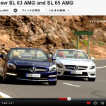 「メルセデス・ベンツの新型SL AMGが峠で追走バトル ! 【動画】」の5枚目の画像ギャラリーへのリンク