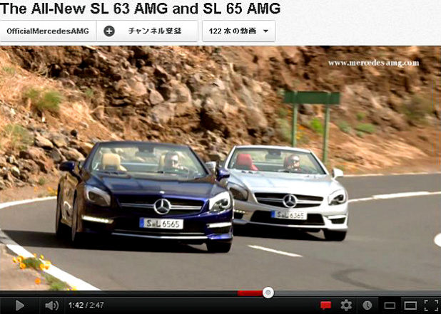 「メルセデス・ベンツの新型SL AMGが峠で追走バトル ! 【動画】」の5枚目の画像