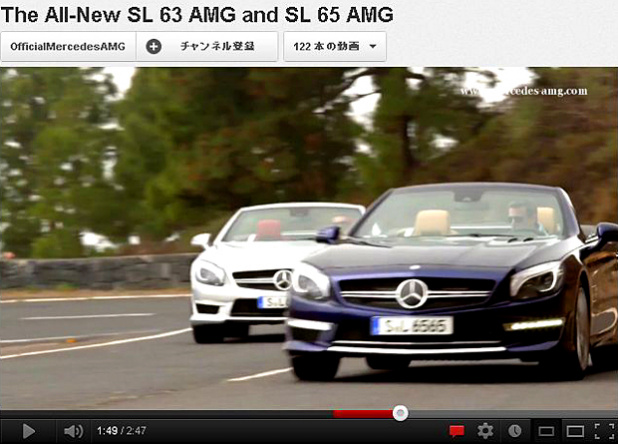 「メルセデス・ベンツの新型SL AMGが峠で追走バトル ! 【動画】」の6枚目の画像