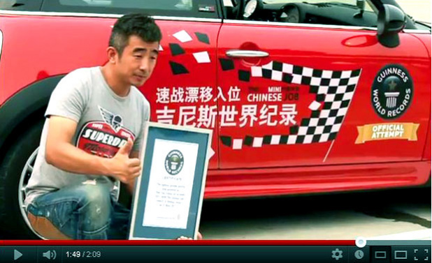 「中国人もビックリ !  MINIが「縦列駐車」でギネス更新 !」の3枚目の画像