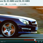 「メルセデス・ベンツの新型SL AMGが峠で追走バトル ! 【動画】」の7枚目の画像ギャラリーへのリンク