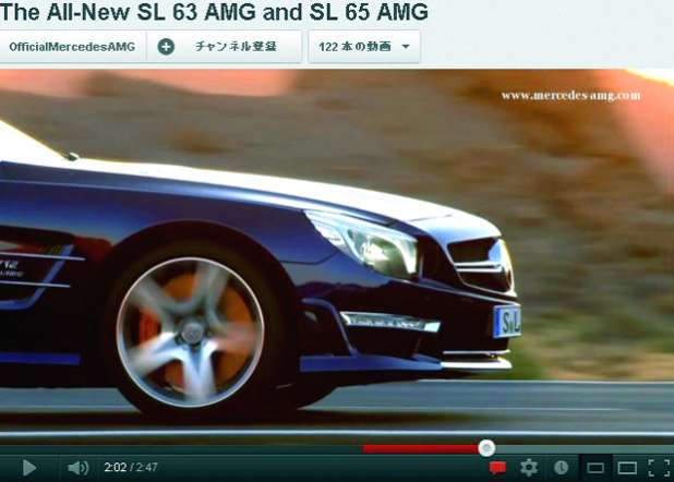 「メルセデス・ベンツの新型SL AMGが峠で追走バトル ! 【動画】」の7枚目の画像