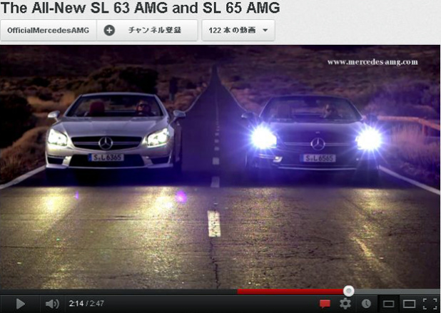 「メルセデス・ベンツの新型SL AMGが峠で追走バトル ! 【動画】」の8枚目の画像