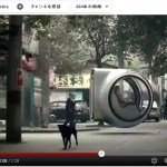 「VWが発表した空中浮遊するコンセプトカーとは ? 【北京モーターショー2012】」の7枚目の画像ギャラリーへのリンク