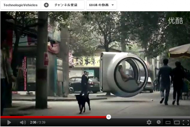 「VWが発表した空中浮遊するコンセプトカーとは ? 【北京モーターショー2012】」の7枚目の画像