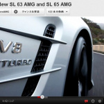 「メルセデス・ベンツの新型SL AMGが峠で追走バトル ! 【動画】」の10枚目の画像ギャラリーへのリンク