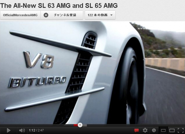 「メルセデス・ベンツの新型SL AMGが峠で追走バトル ! 【動画】」の10枚目の画像