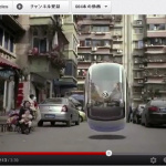VWが発表した空中浮遊するコンセプトカーとは ? 【北京モーターショー2012】 - VW　ホバーカー