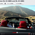 「メルセデス・ベンツの新型SL AMGが峠で追走バトル ! 【動画】」の12枚目の画像ギャラリーへのリンク