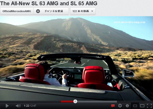 「メルセデス・ベンツの新型SL AMGが峠で追走バトル ! 【動画】」の12枚目の画像