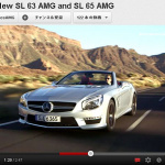 「メルセデス・ベンツの新型SL AMGが峠で追走バトル ! 【動画】」の11枚目の画像ギャラリーへのリンク
