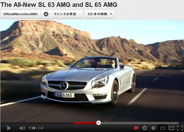 「メルセデス・ベンツの新型SL AMGが峠で追走バトル ! 【動画】」の11枚目の画像