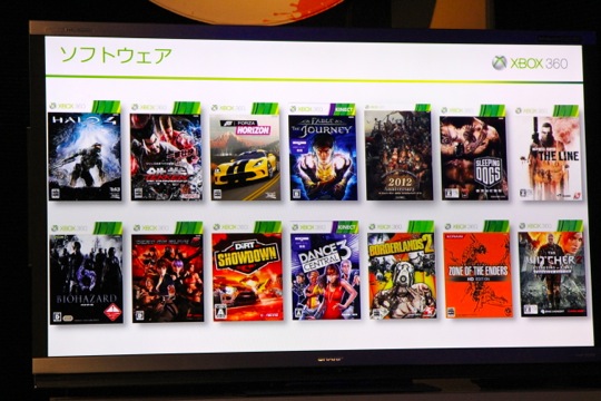 「Xbox360「大」感謝祭2012 夏 は「大」行列！「大」興奮！「大」盤振舞い！」の4枚目の画像